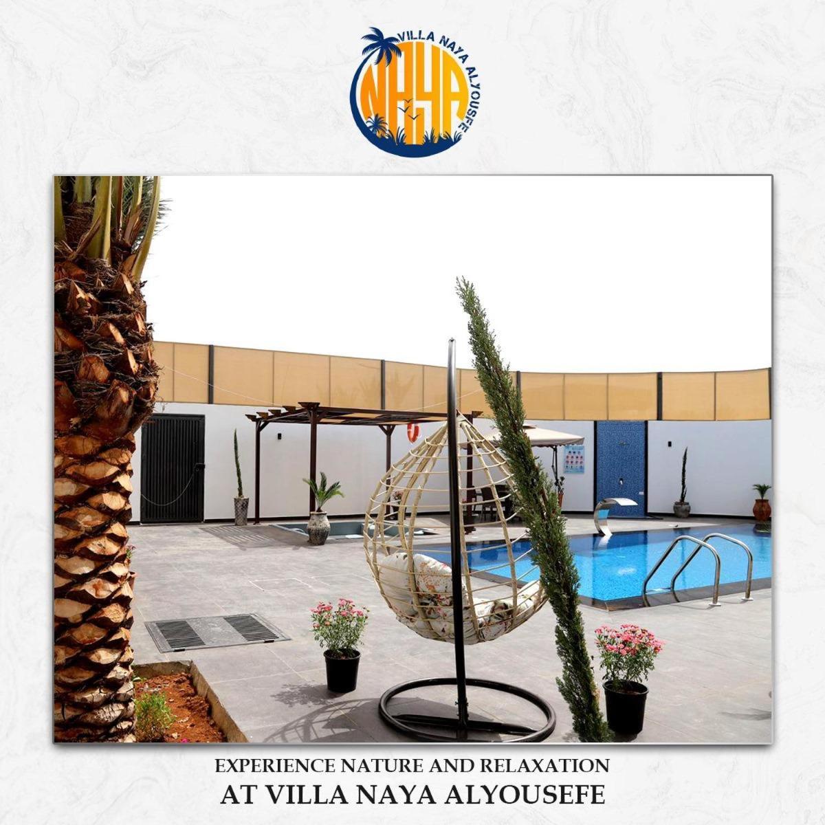 Villa Naya Al-Yousfe Shunat Nimrin ภายนอก รูปภาพ